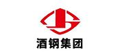 酒鋼集團(tuán)